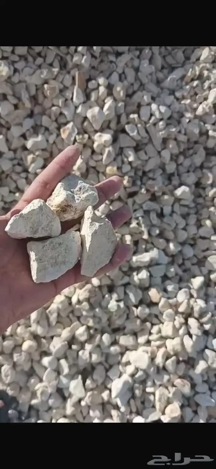 دفان صبيز غربال بحص زيرو رمل 9