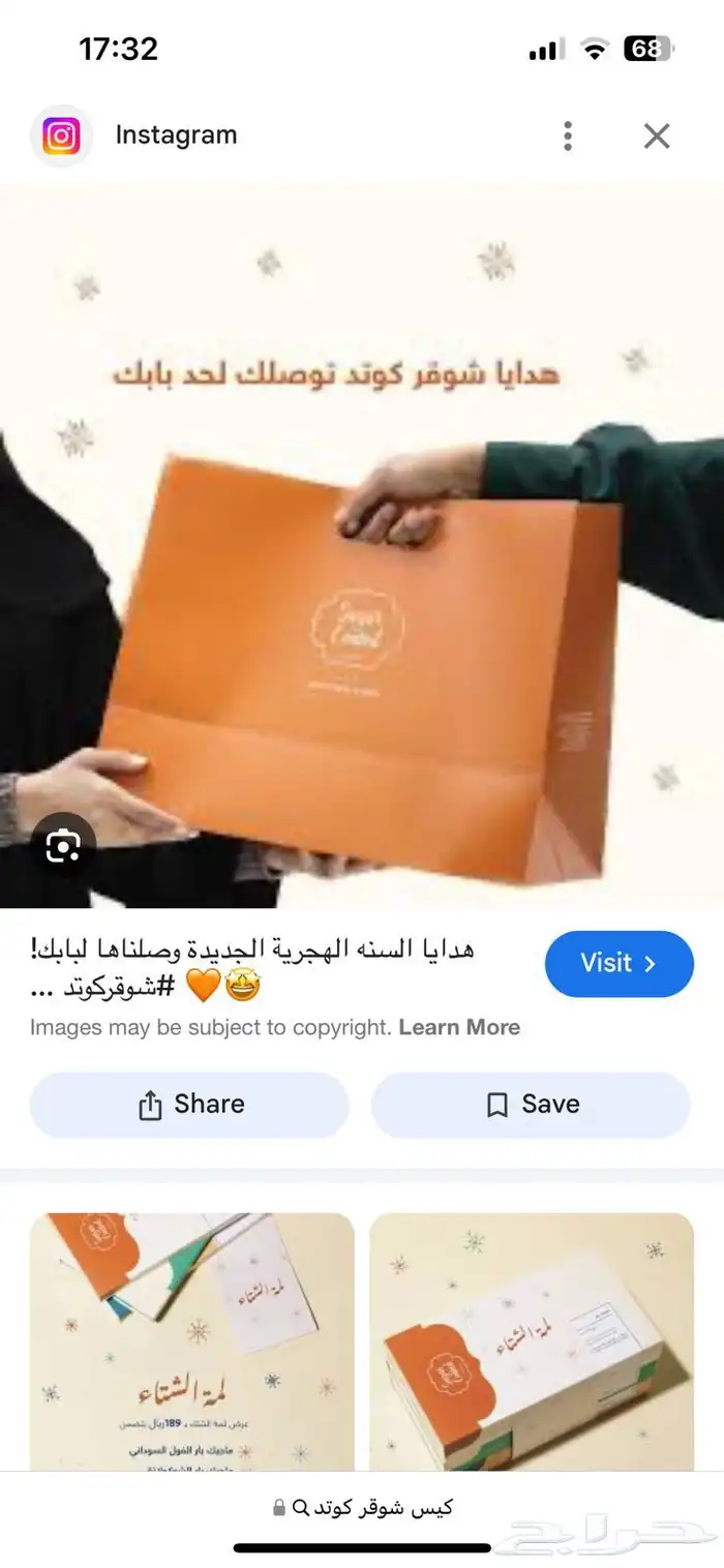 بصمة مبدع دعاية واعلان تنفيد كافة انواع المطبوعات والوحات 37