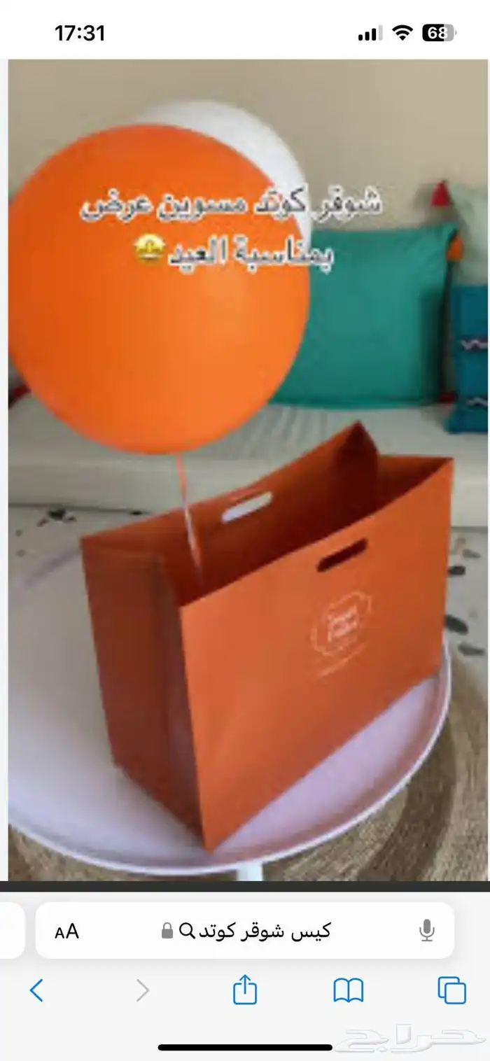 بصمة مبدع دعاية واعلان تنفيد كافة انواع المطبوعات والوحات 36