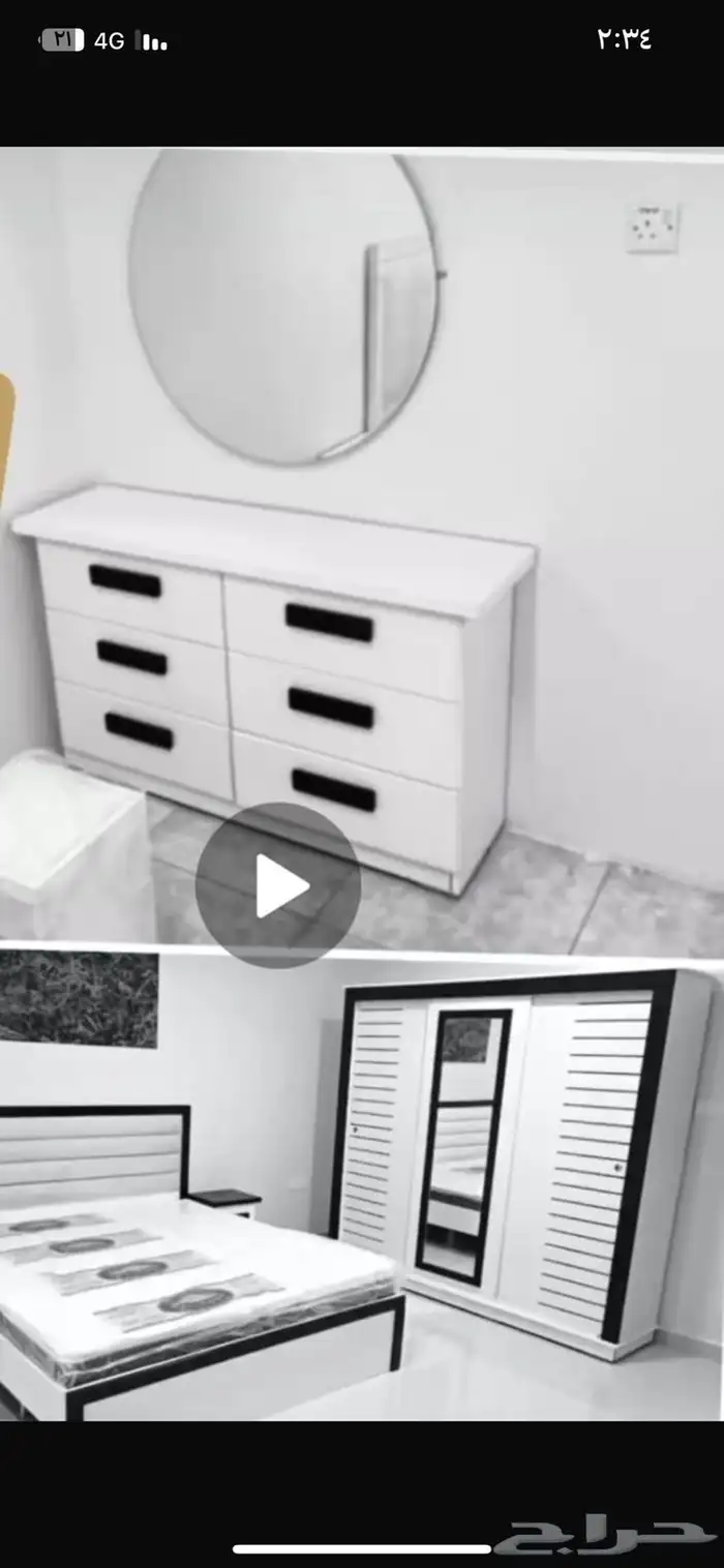 غرف نوم وطني مخفضه 5
