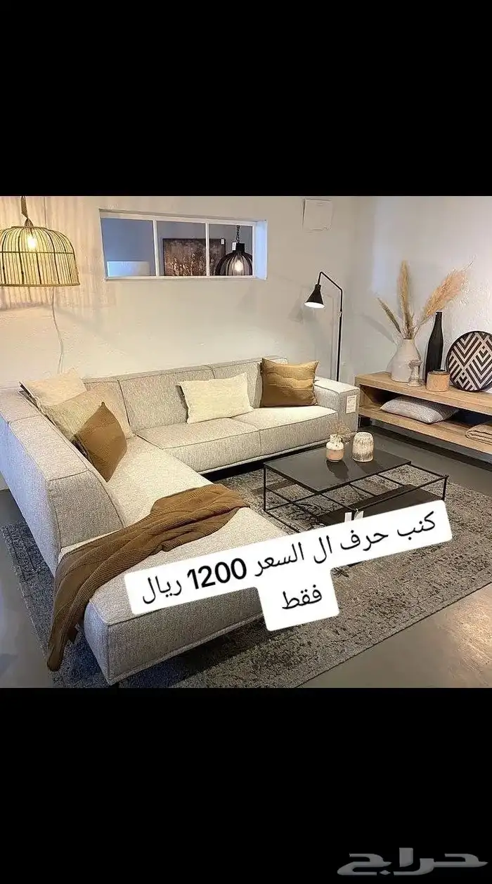 كنب كنبات 0