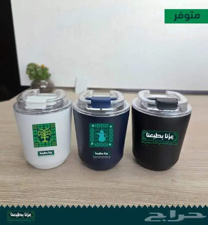 مطبوعات اليوم الوطني 3