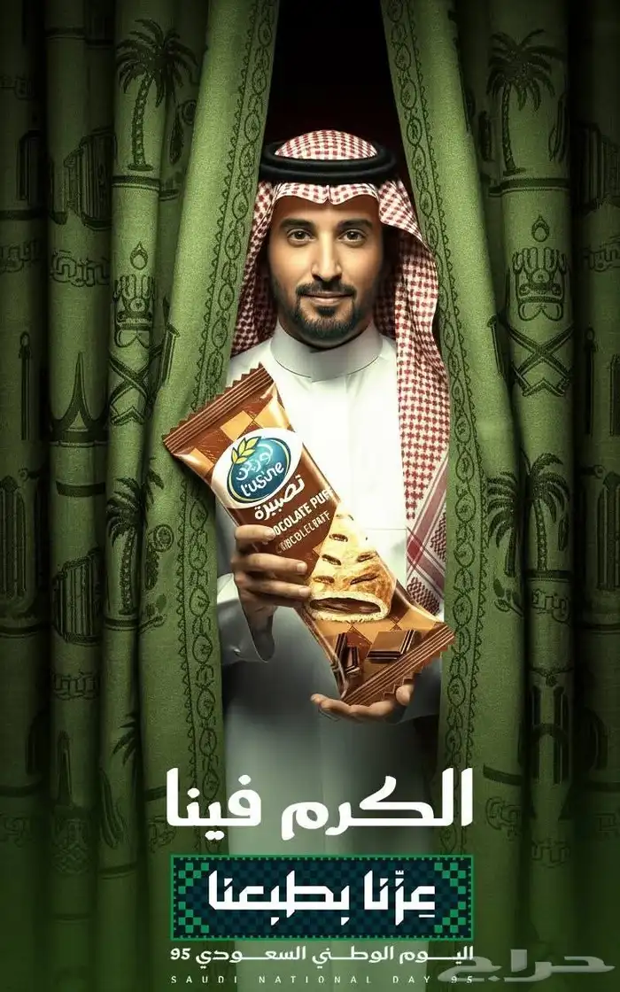إعلان مميز لأصحاب المشاريع والتجار وأصحاب الصفحات 4