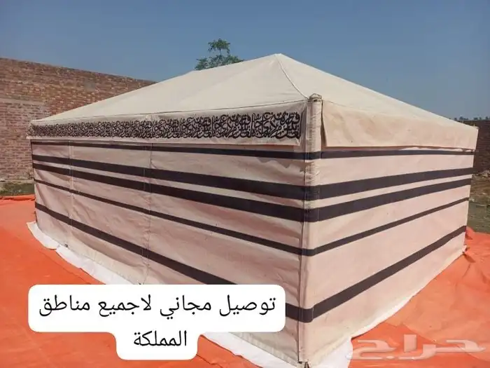 خيم مضلات شبوك 2