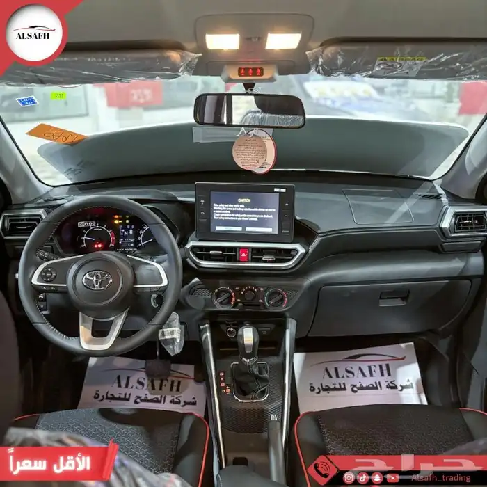 تويوتا رايز لميتد 3