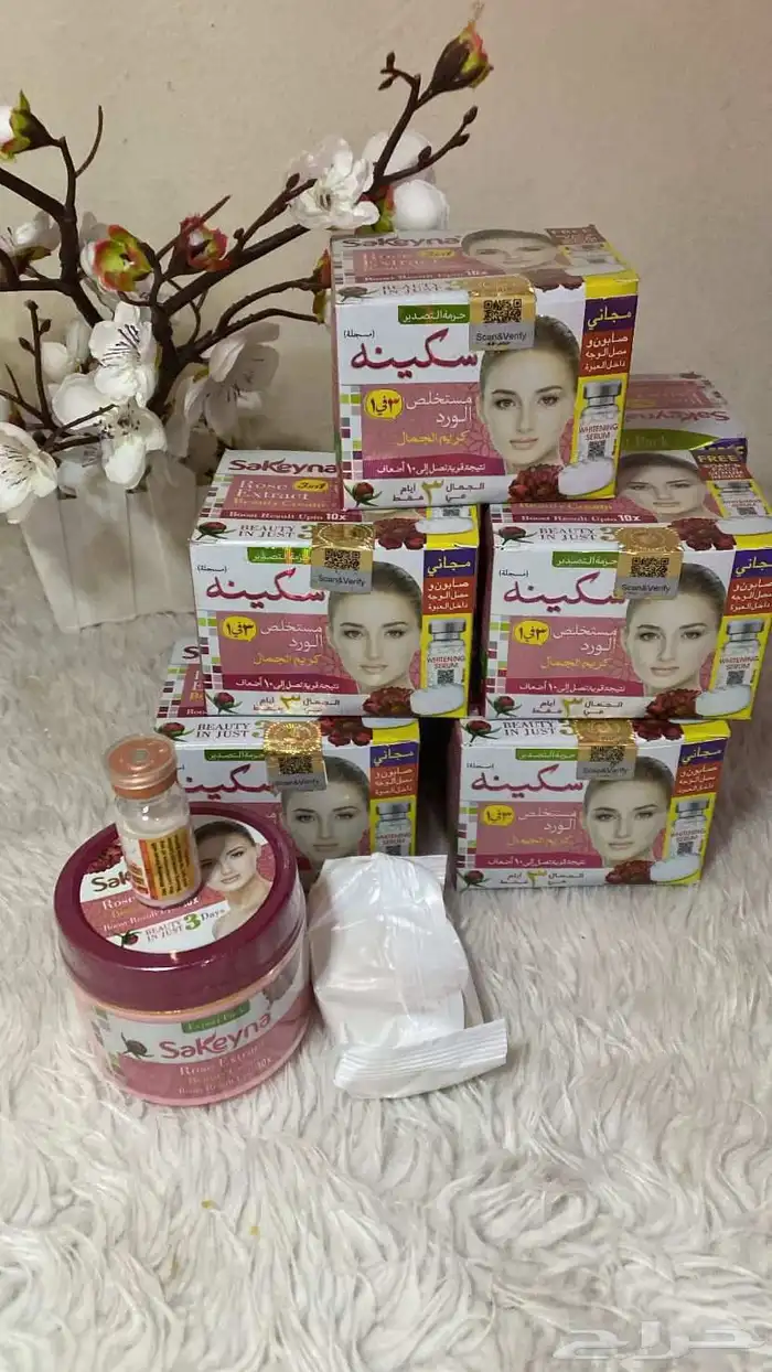 كريمات تفتيح البشرة وا خلطات تبيض الوجه مزيل العرق راحة تجنن 2