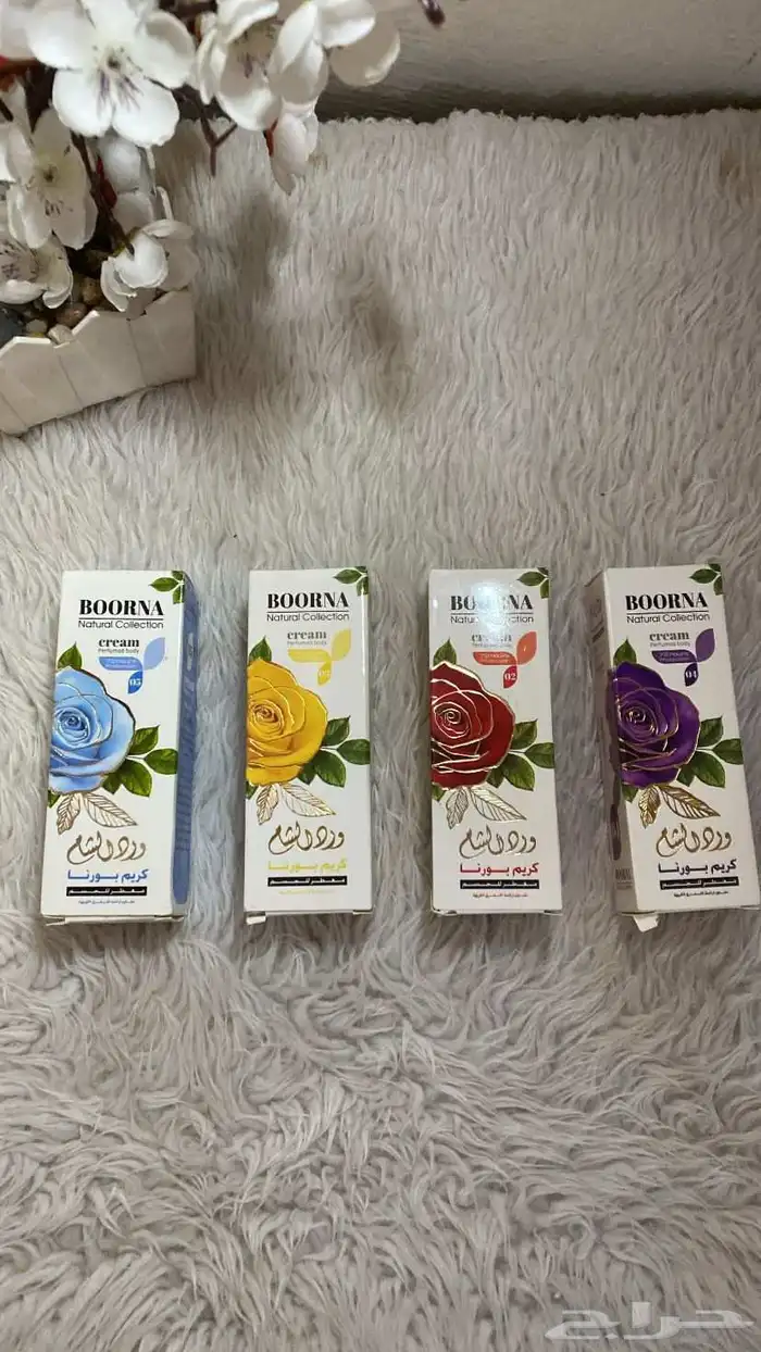 كريمات تفتيح البشرة وا خلطات تبيض الوجه مزيل العرق راحة تجنن 8