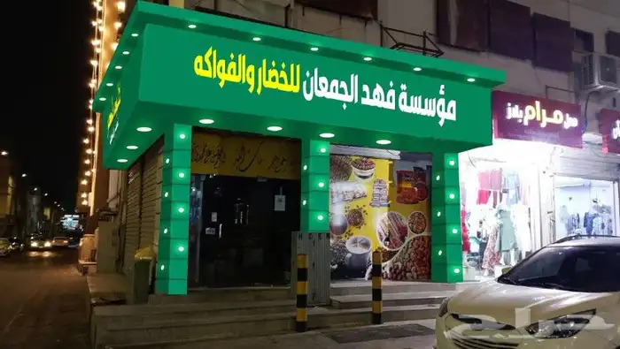 بصمة مبدع دعاية واعلان تنفيد كافة انواع المطبوعات والوحات 1