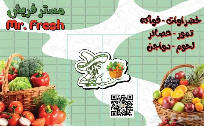 طباعة استكرات و بنرات وطباعة تشيرتات و اكياس 3