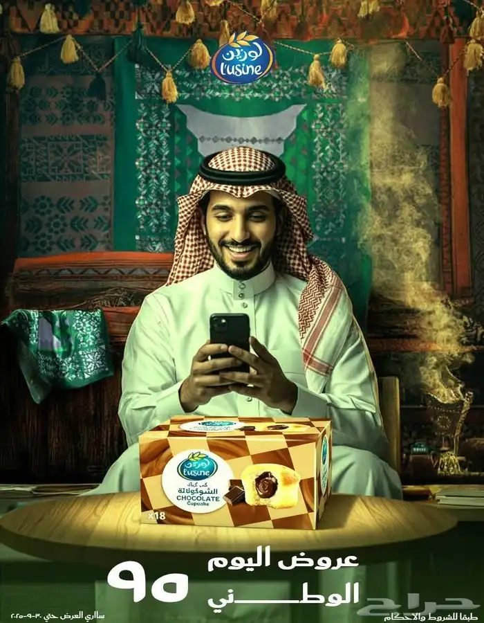 إعلان مميز لأصحاب المشاريع والتجار وأصحاب الصفحات 7