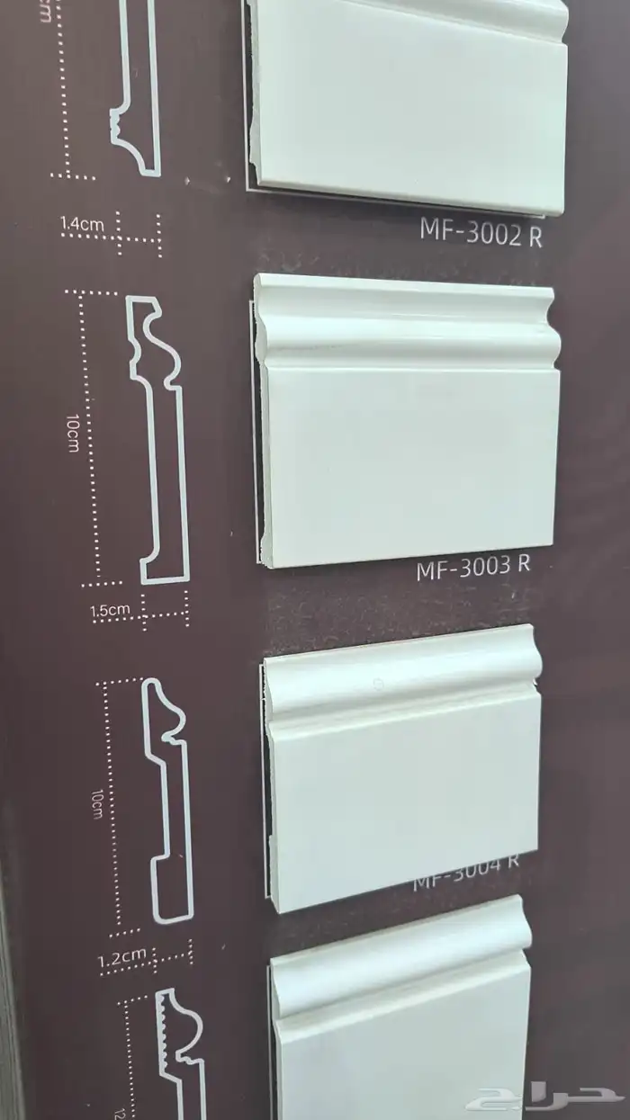 نعلات فايبر 6