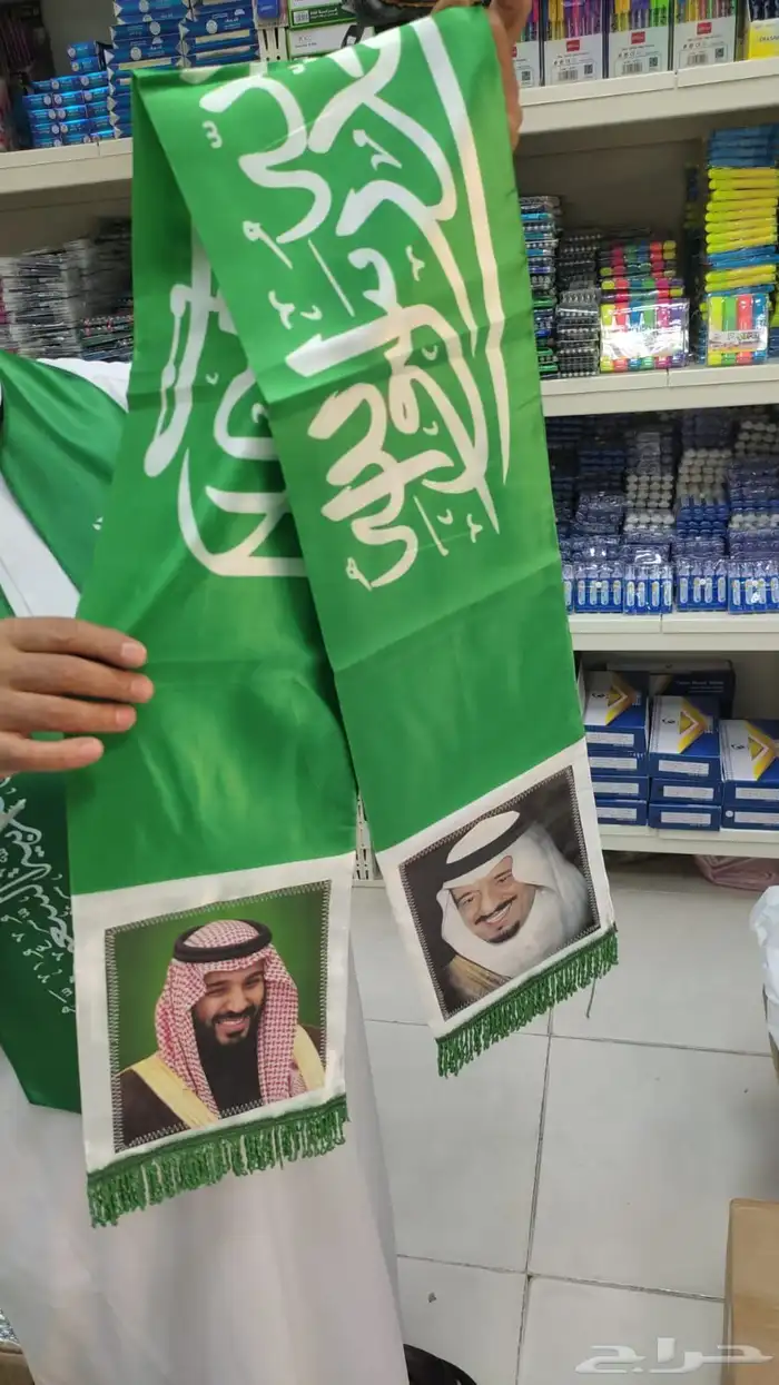 مطبوعات اليوم الوطني 0