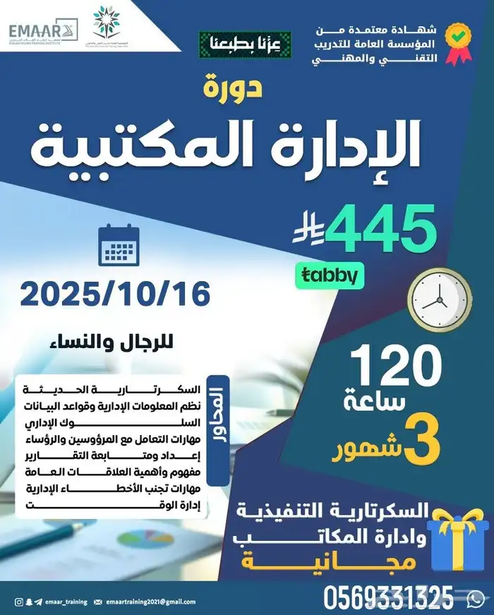 بمناسبة اليوم الوطني 95 6