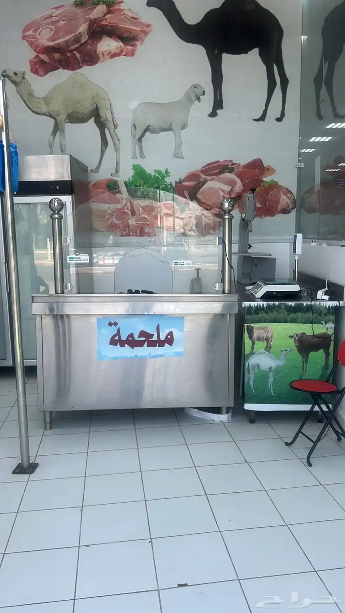 ملحمه للتقبيل سبب البيع عدم التفرغ لها 4