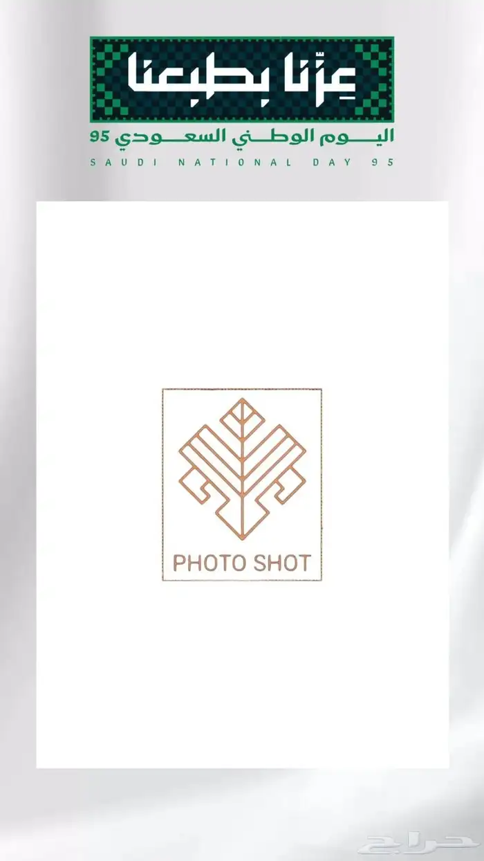 جهاز فوتوبوث 360 4