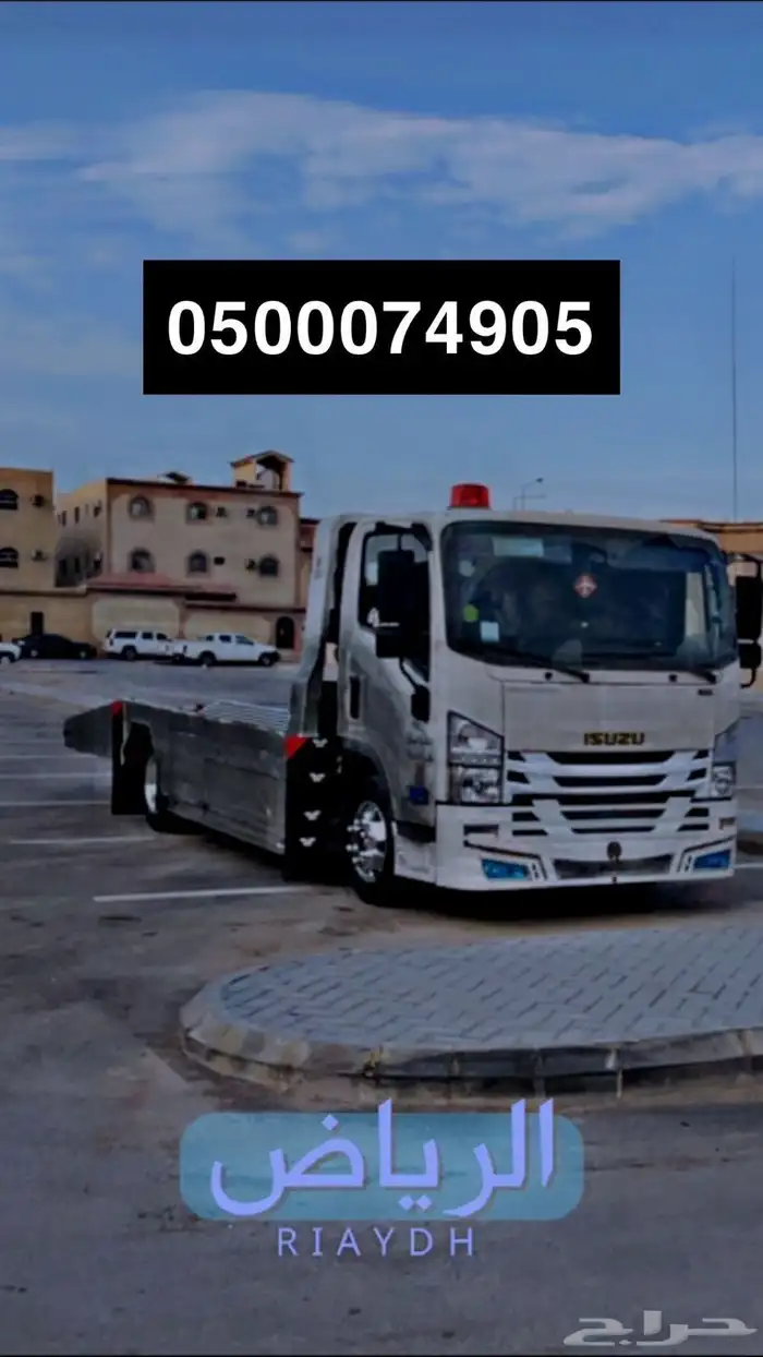 سطحه شرق الرياض 0