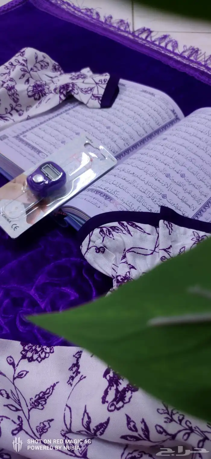شراشف صلاه 4