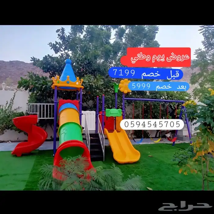 ألعاب أطفال مراجيح 7