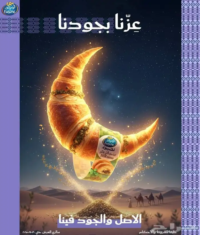 إعلان مميز لأصحاب المشاريع والتجار وأصحاب الصفحات 9