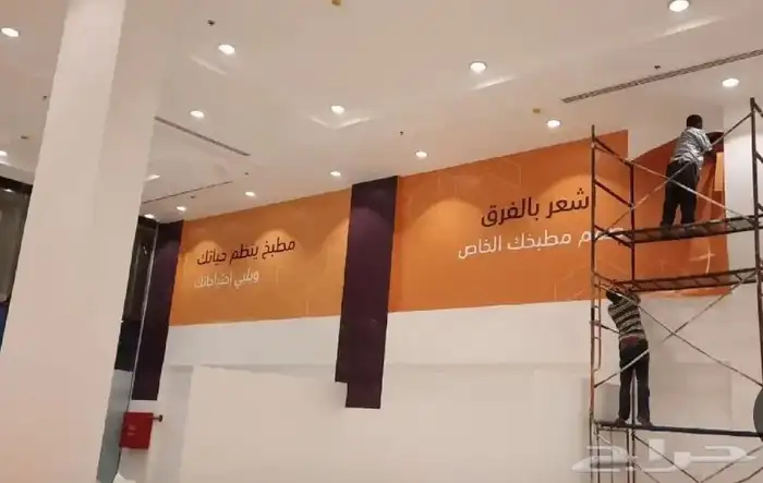 بصمة مبدع دعاية واعلان تنفيد كافة انواع المطبوعات والوحات 11