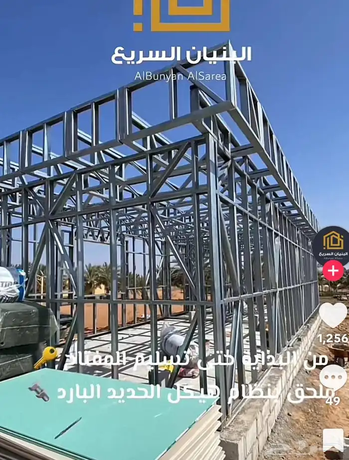 حداد ابواب دربذين حلو 1