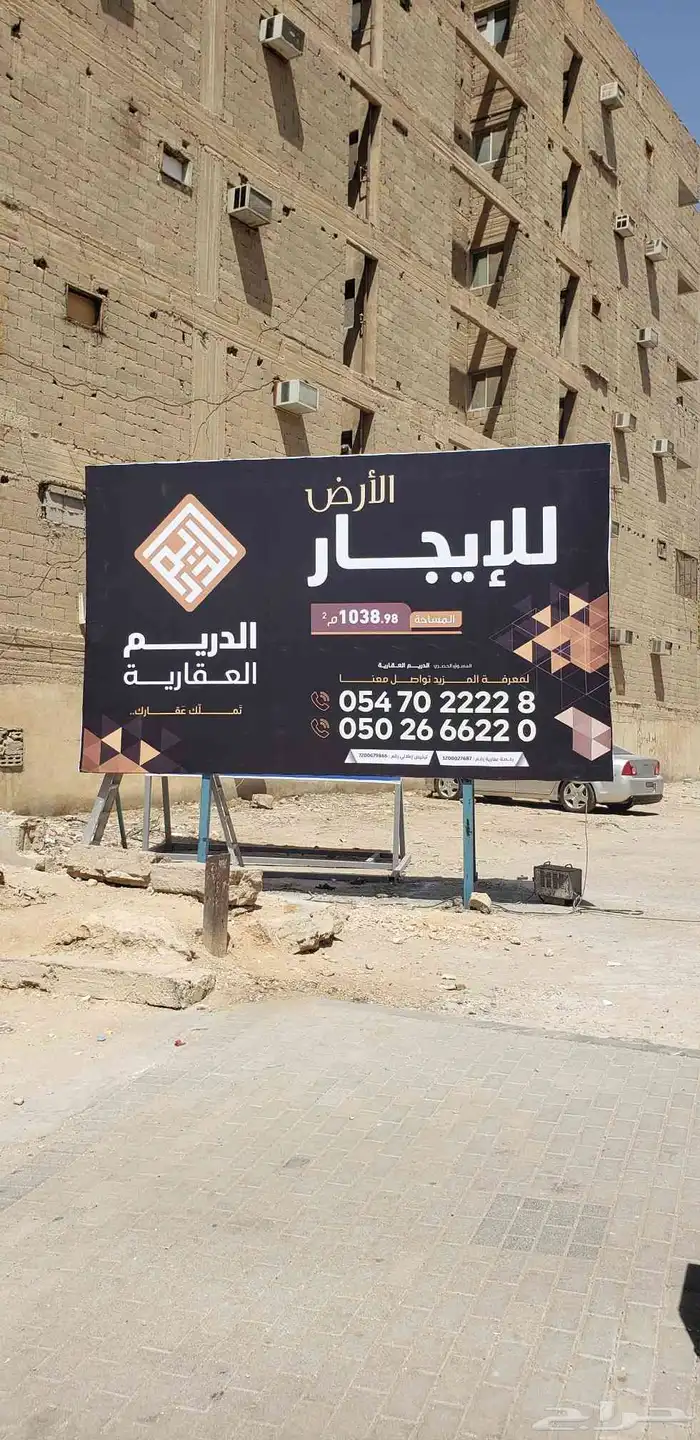 خطاط دعايه واعلان 0