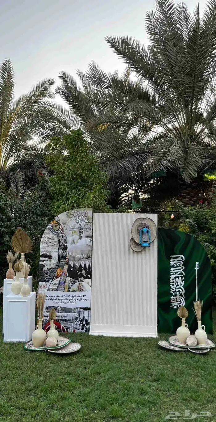 كوش  تنسيق_حفلات  استقبال  العيد_الوطني_السعودي  العيد_الوط 2