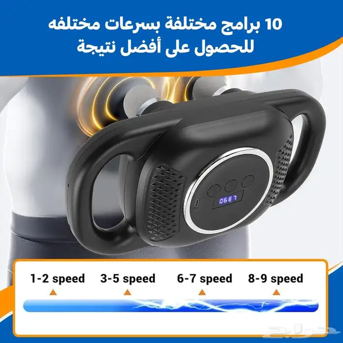 جهاز تدليك كهربائي محمول باليد 8 رؤوس 0