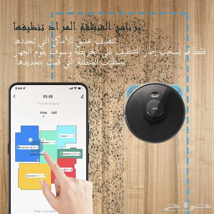 مكنسة ريبورت عبير المعروفة جديدة 7