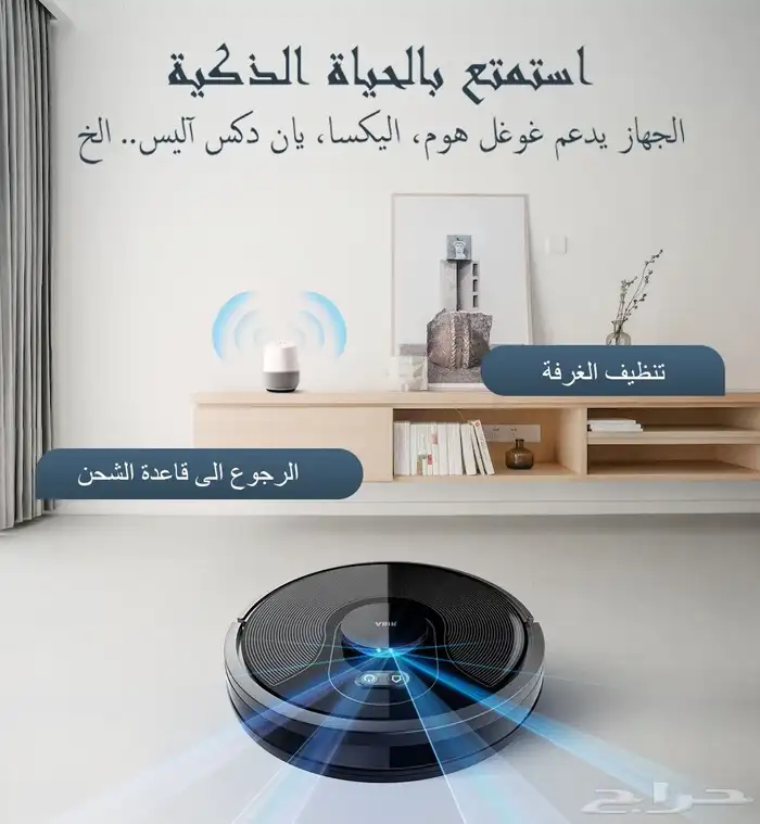 مكنسة ريبورت عبير المعروفة جديدة 4
