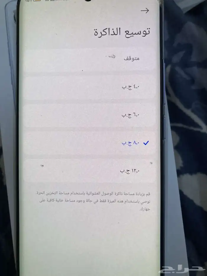 جوال ردمي البيع مستعجل ب 850 6