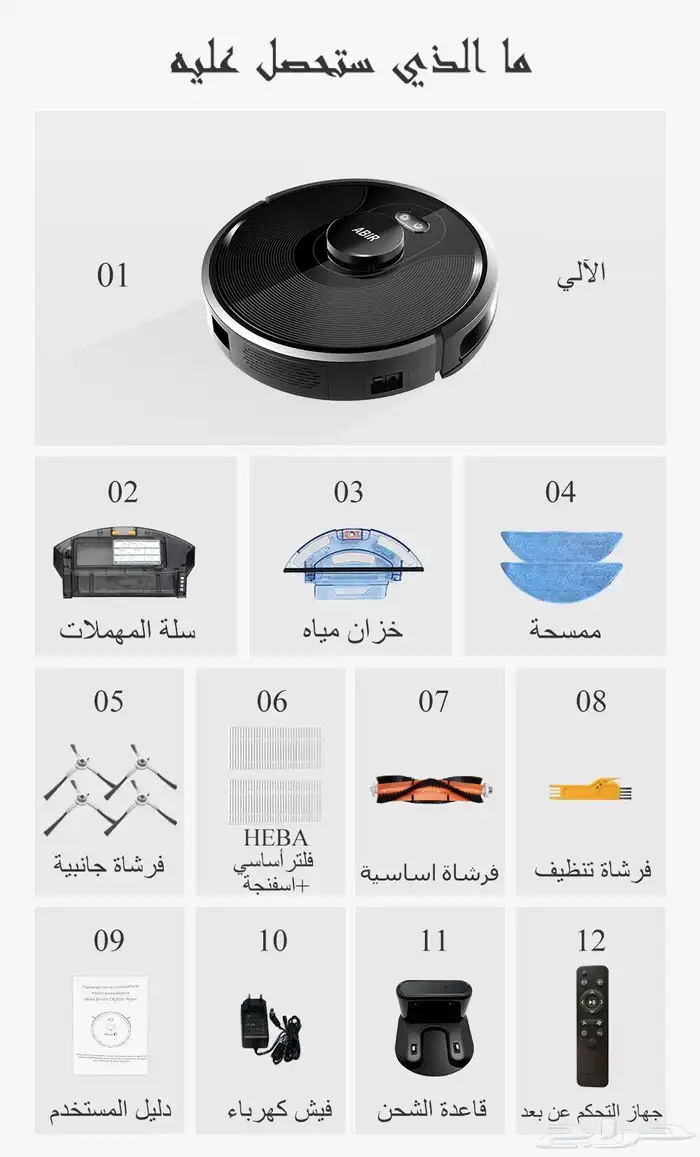 مكنسة ريبورت عبير المعروفة جديدة 9