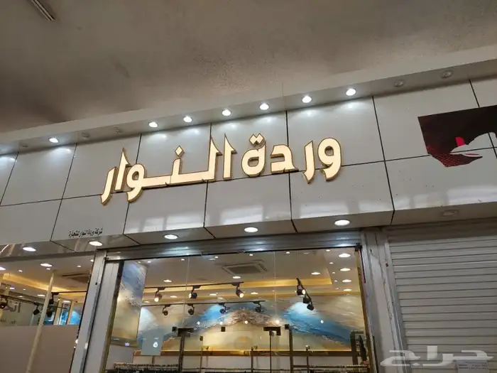 خطاط حروف بارزه تركيب وتصنيع حروف بارزه تركيب كلادنج 3