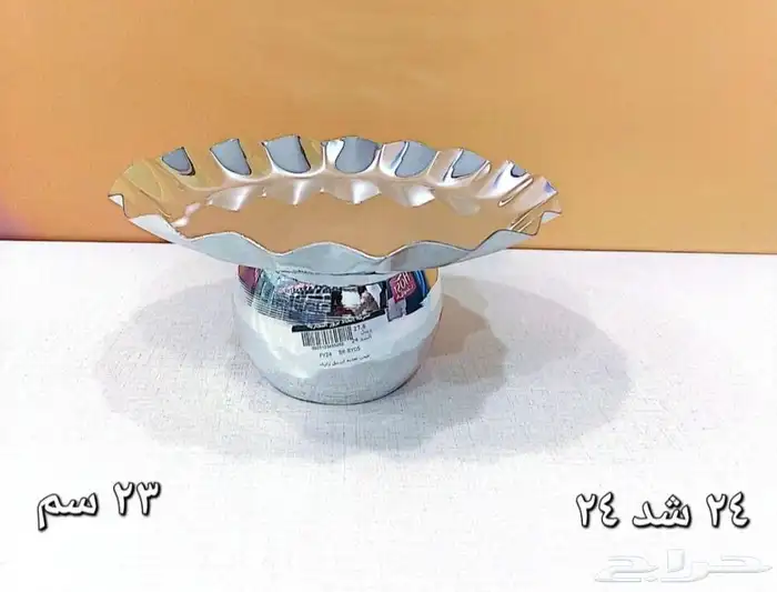 وصلت تشكيلة اشكال كثيره لتقديم السلطات وحلويات مدوره ومسطحة 20