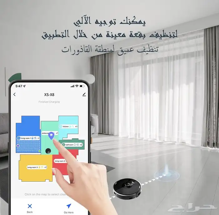 مكنسة ريبورت عبير المعروفة جديدة 6