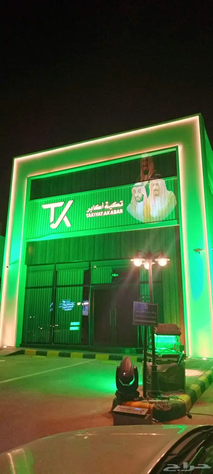 تركيب وتأجير اضاءات 0
