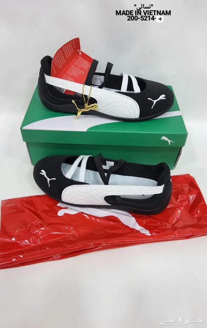 شوز نسائي بوما 2