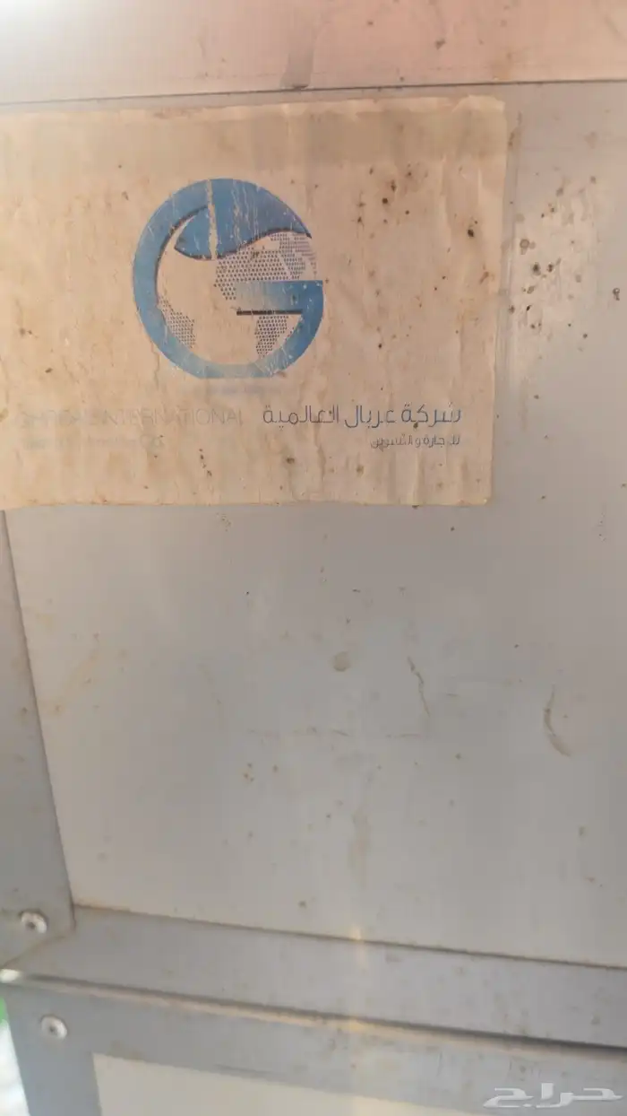 فقاسه 1056 غربال تماتيك 1