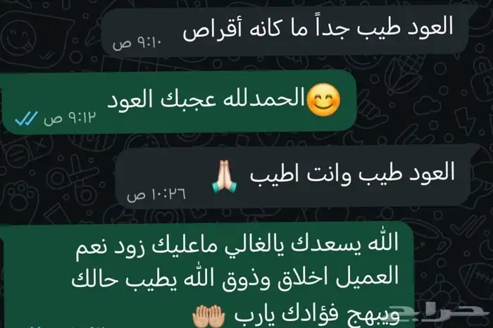 عود فيتنامي طبيعي رائحه جميله جدا 1