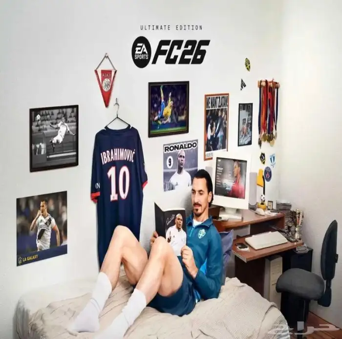 فيفا 26 سوني 5 نسخة الالتمت 0