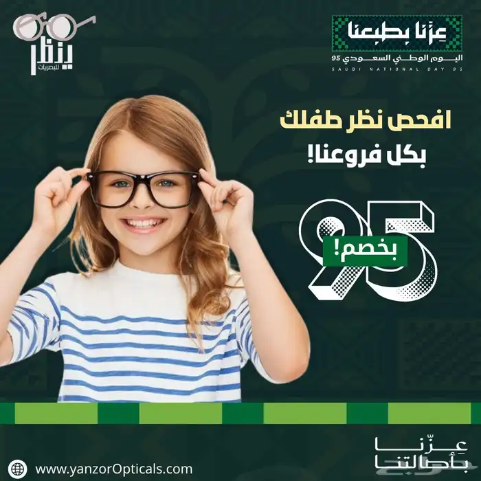 تصميمات جرافيك 6