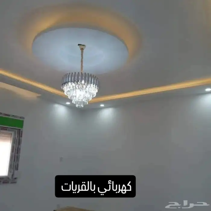 كهربائي بالقريات 0