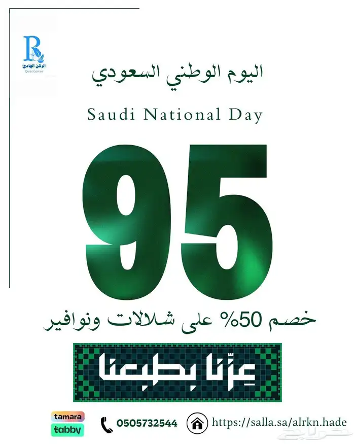 شلالات نوافير 0