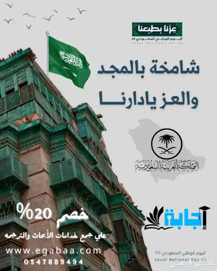 إجابه أبحاث علمية و ترجمة معتمدة 0