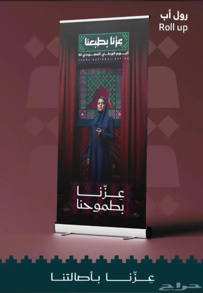 مطبوعات اليوم الوطني 2