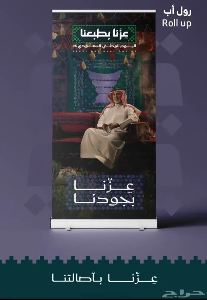 مطبوعات اليوم الوطني 0