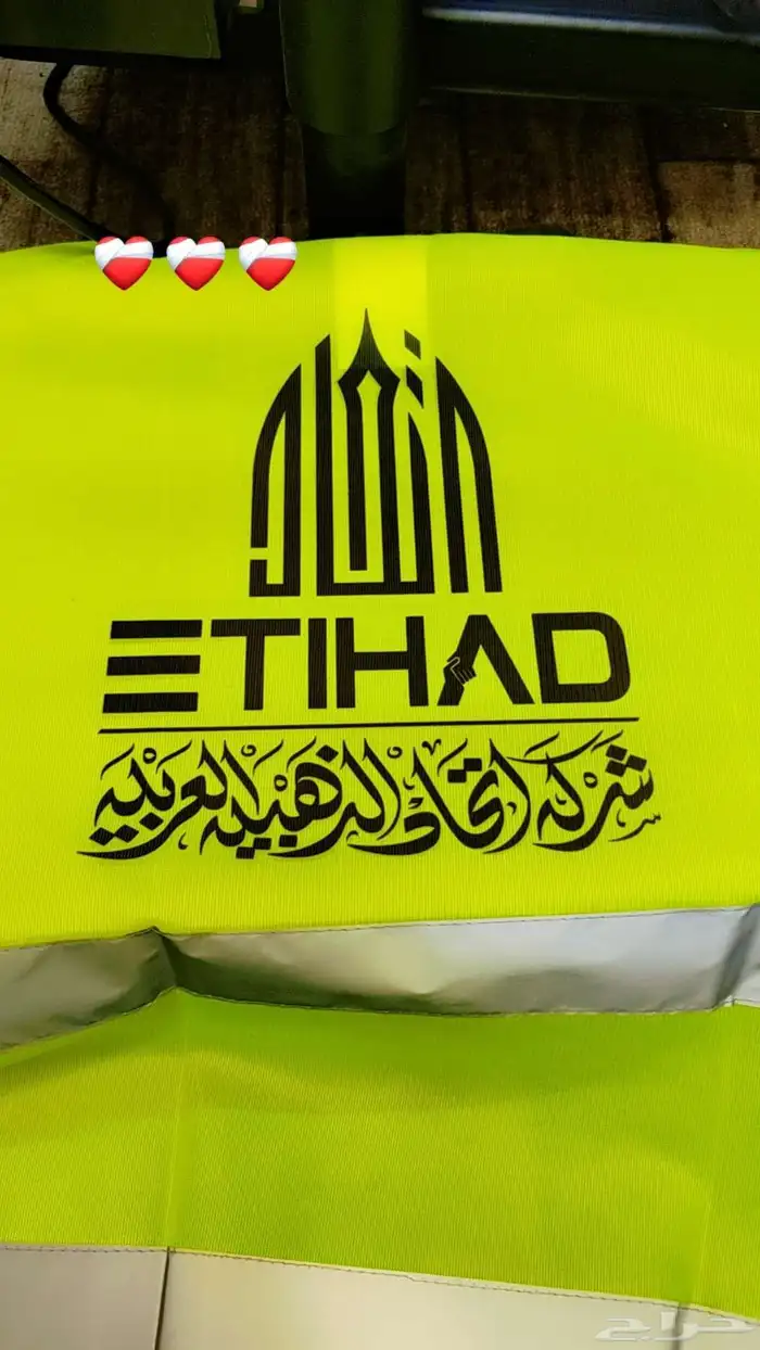 سيفتي مع طباعه 8