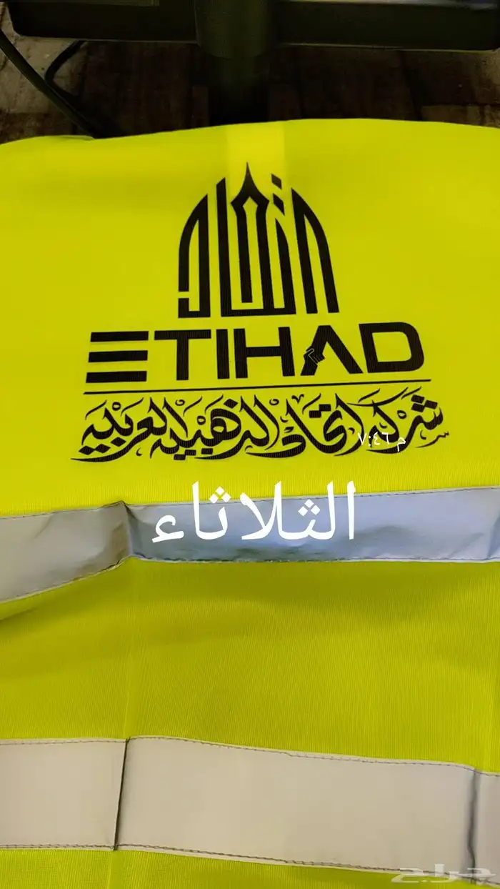 سيفتي مع طباعه 7