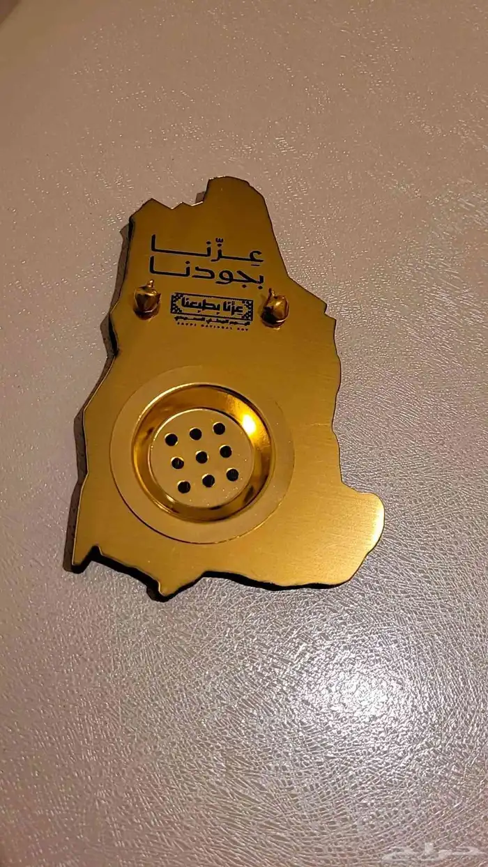 توزيعات اليوم الوطني السعودي 5