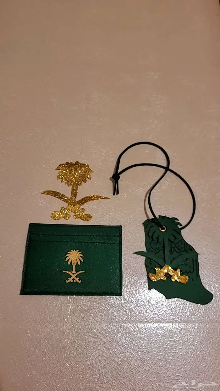 توزيعات اليوم الوطني السعودي 0